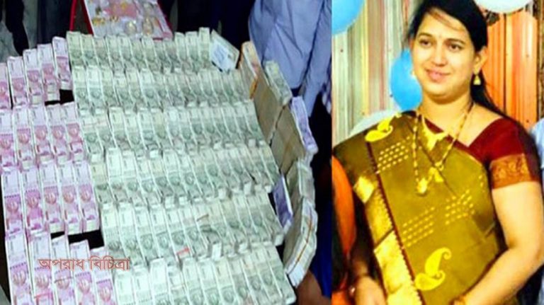 পাওয়া গেল ঘুষের ৯৩ লাখ টাকা