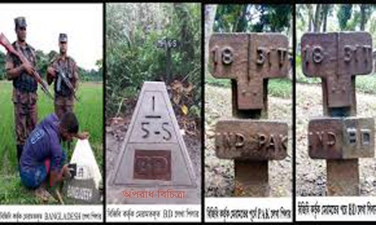 মুছে ফেলা হয়েছে সীমান্ত পিলারে পাকিস্তান নাম