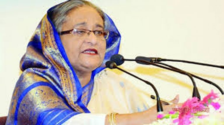 সংখ্যালঘু বলে নিজেদের খাটো করবেন না : প্রধানমন্ত্রী