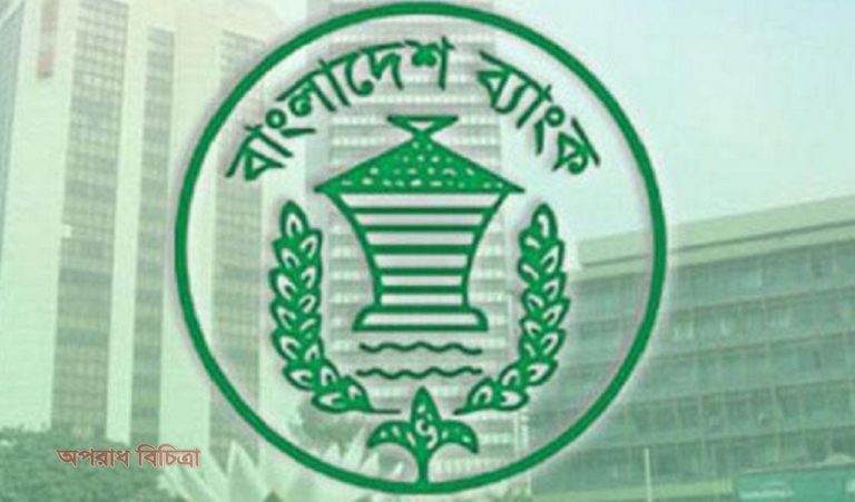 প্রধানমন্ত্রী শেখ হাসিনার ছবিযুক্ত কোনও নোট বাংলাদেশ ব্যাংক ছাপেনি