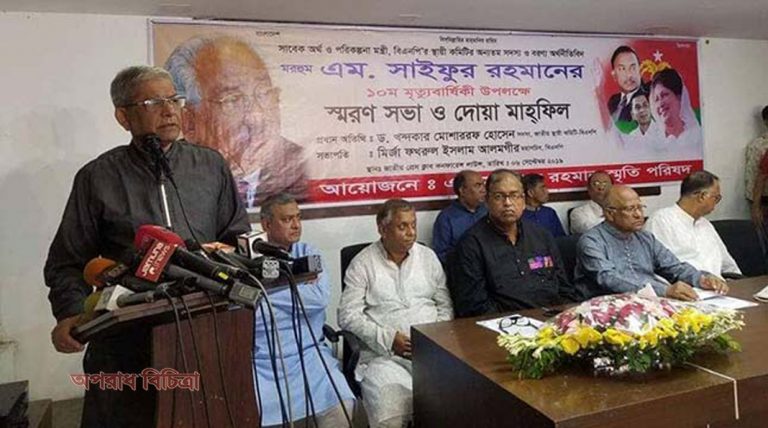 দুর্নীতিতে আজ বালিশ পর্দার কাছে হেরে গেছে : ফখরুল