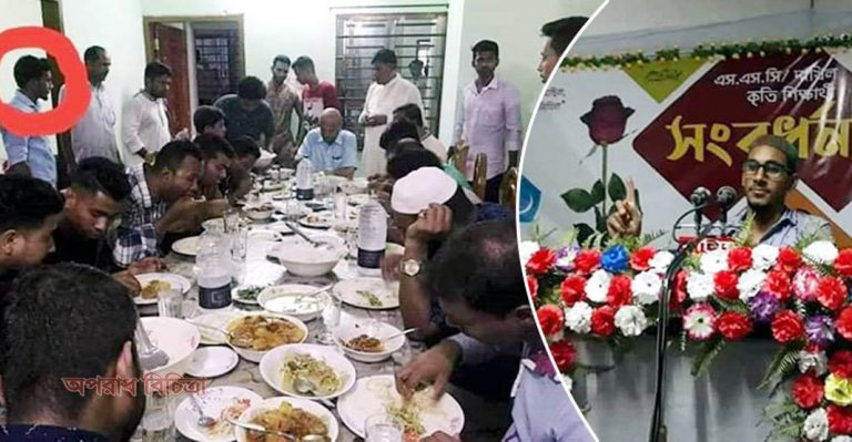 সাবেক শিক্ষামন্ত্রী নাহিদ’র ভূরিভোজ
