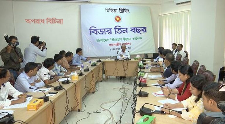 বাংলাদেশের অবস্থান উন্নত করতে চায় বিডা