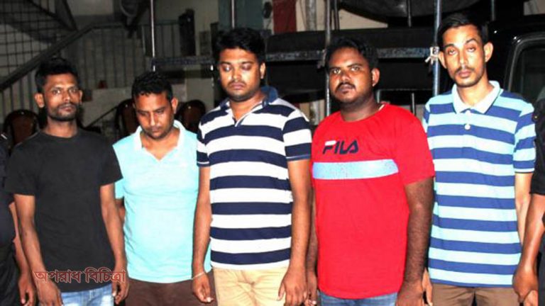 প্রতারণার অভিযোগে পাঁচ প্রতারককে গ্রেপ্তার