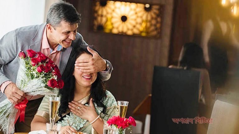 স্ত্রীর মেজাজ বশে রাখার ৭ কৌশল
