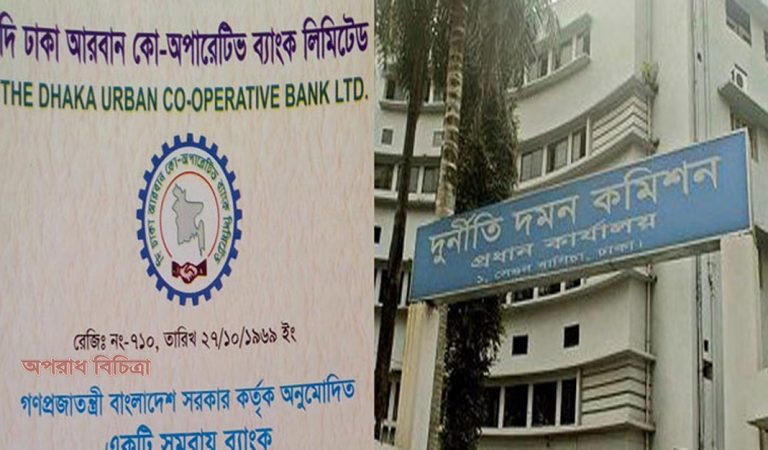 ব্যাংকিং কার্যক্রমের অনুমতি তো দূরের বিষয়, সমবায় নিবন্ধনই ছিলো ভুয়া