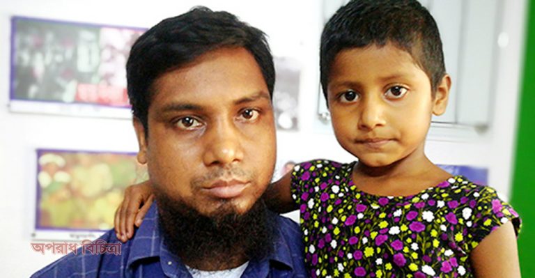 মেয়ের চিকিৎসা করাতে গিয়ে বাবা এখন নিঃস্ব