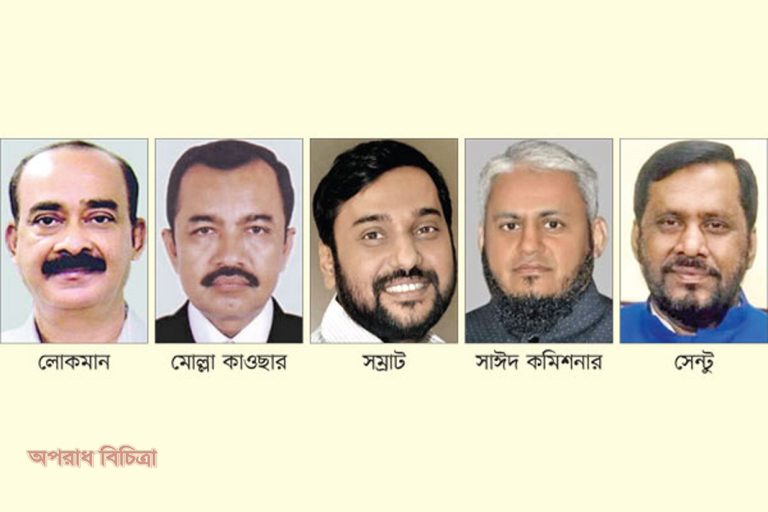 পঞ্চাশ মাফিয়ার নিয়ন্ত্রণে ঢাকার ক্লাবপাড়া