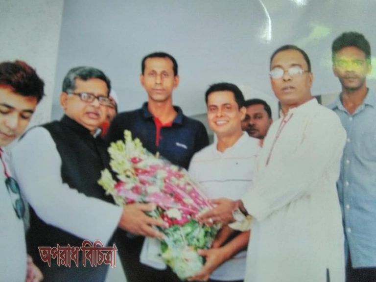 মিথ্যা অভিযোগের প্রতিবাদ