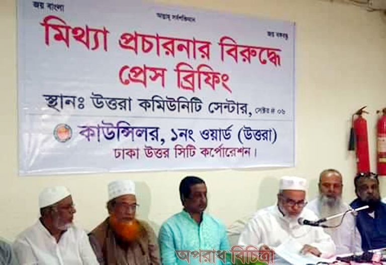 অপপ্রচার চালানো হচ্ছে আমার বিরুদ্ধে: আফছার