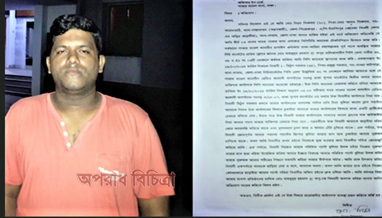 সাভারে মিঠুন সরকারের বিরুদ্ধে বলাৎকারের অভিযোগ