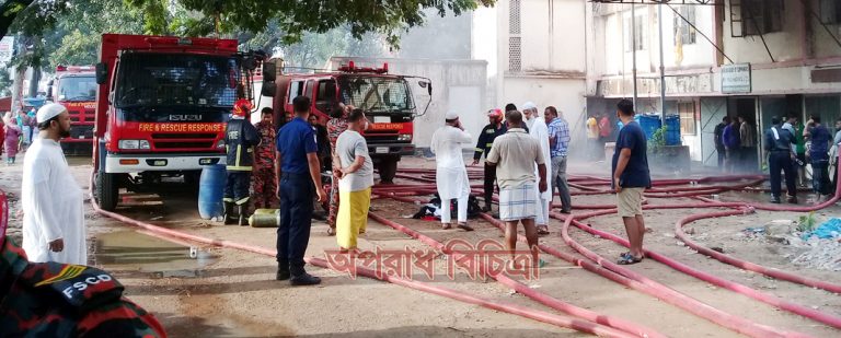 সিদ্ধিরগঞ্জে গার্মেন্টসে ভয়াবহ আগুন, ১২ কোটি টাকা ক্ষতি