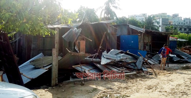 সিদ্ধিরগঞ্জে বিনা নোটিশে বাড়ী-ঘরসহ দোকানপাট ভাংচুরের অভিযোগ