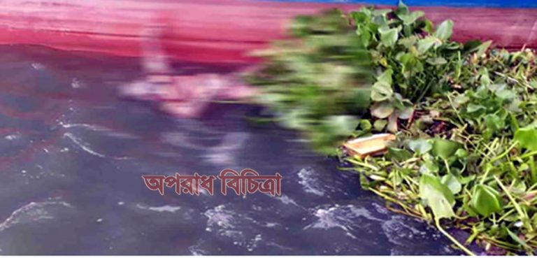 ডাকাতদের ছুরিকাঘাতে নিখোঁজ টলার চালকের লাশ শীতালক্ষ্যা থেকে উদ্ধার