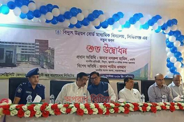 ভালো শিক্ষক থাকলে সব কিছু সফল হবেঃ না’গঞ্জে প্রতিমন্ত্রী বিপু