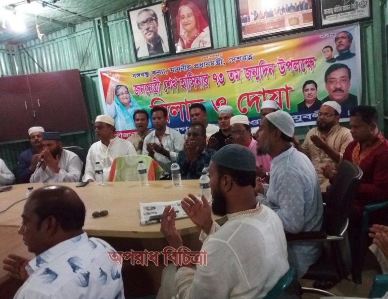 শেখ হাসিনার ৭৩ তম জম্মদিন উদযাপন করলেন সিদ্ধিরগঞ্জ থানা যুবলীগ