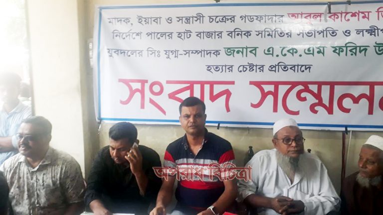 লক্ষ্মীপুরে ইউপি চেয়ারম্যানের বিরুদ্ধে হত্যা চেষ্টার অভিযোগ ব্যবসায়ী নেতার, বিচার চেয়ে সংবাদ সন্মেলন