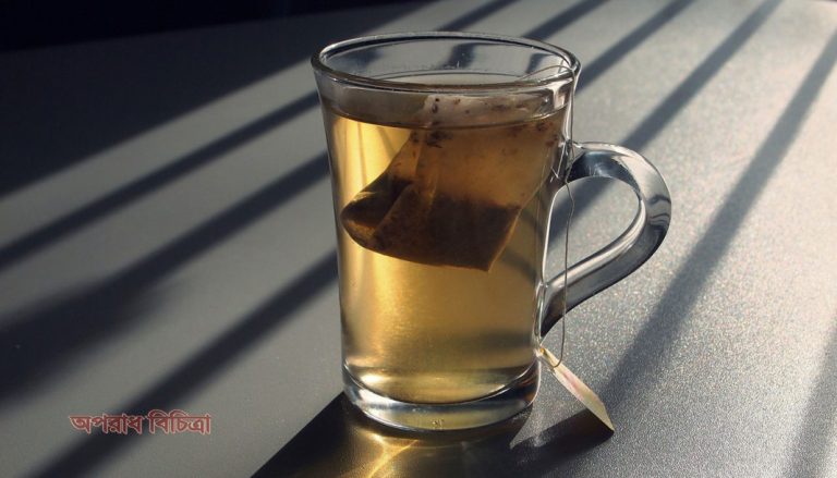 জেনে নিন টি-ব্যাগের ক্ষতিকর দিক গুলো