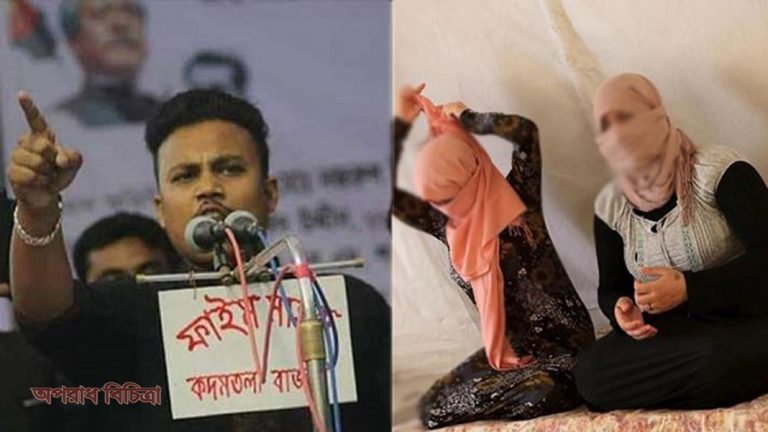 পার্লারের নামে মিনি পতিতালয়