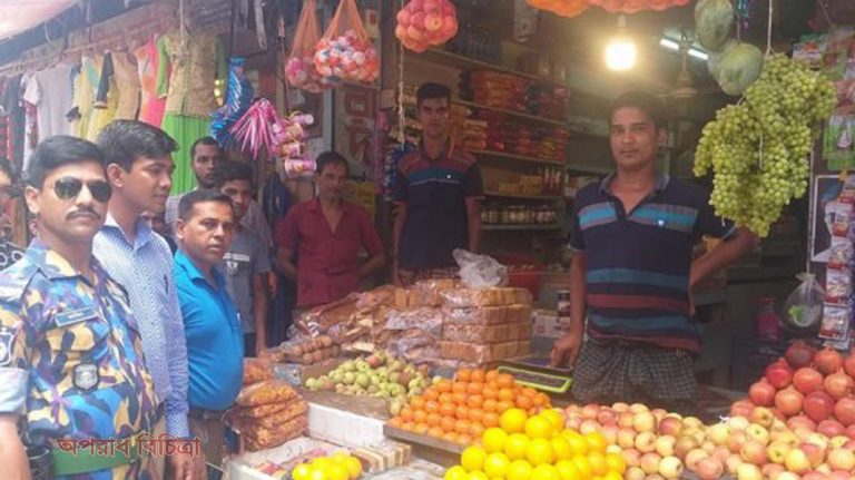 ৫ ব্যবসা প্রতিষ্ঠানকে ১৮ হাজার ৫০০ টাকা জরিমানা