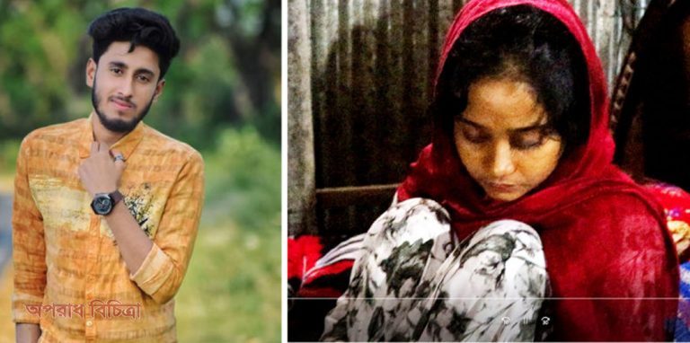 বিয়ের দাবিতে প্রেমিকের বাড়িতে প্রেমিকার অনশন