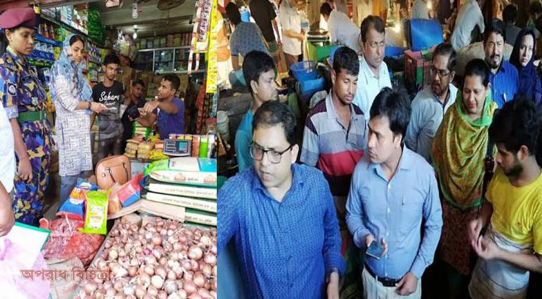 জাতীয় ভোক্তা অধিকার সংরক্ষণ অধিদফতরের বাজার তদারকি অভিযান