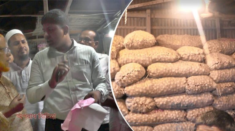 দুটি ব্যবসা প্রতিষ্ঠানকে ৪৫ হাজার টাকা জরিমানা