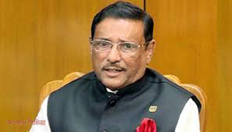 কোনো এমপির বিরুদ্ধে অভিযোগ প্রমাণ হলেই দল থেকে বহিষ্কার : ওবায়দুল কাদের