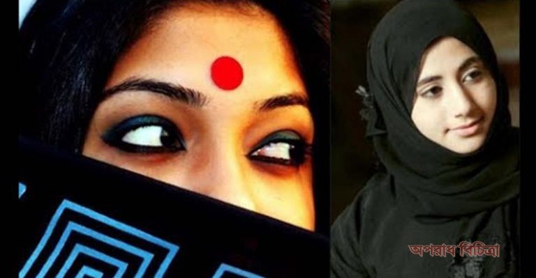 ইসলাম গ্রহণ করা কুরআনের হাফেজা আমেনার করুণ গল্প