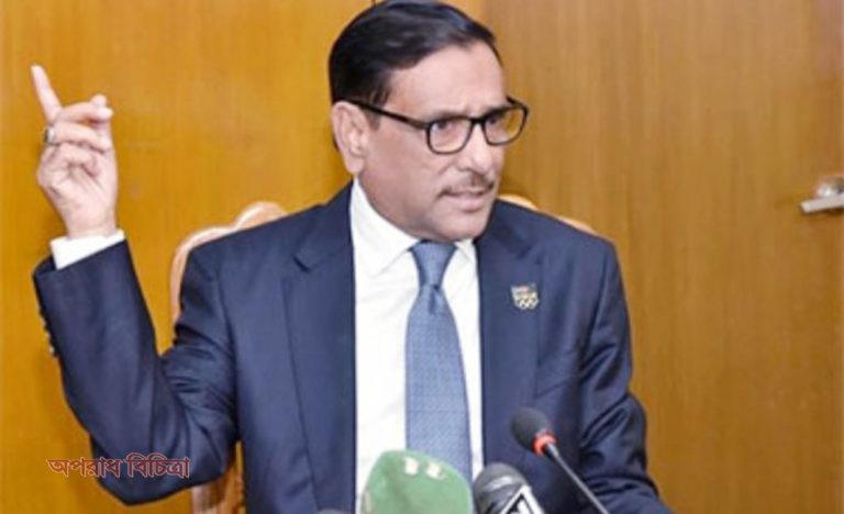বুয়েট শিক্ষার্থী আবরার ফাহাদকে পিটিয়ে হত্যা