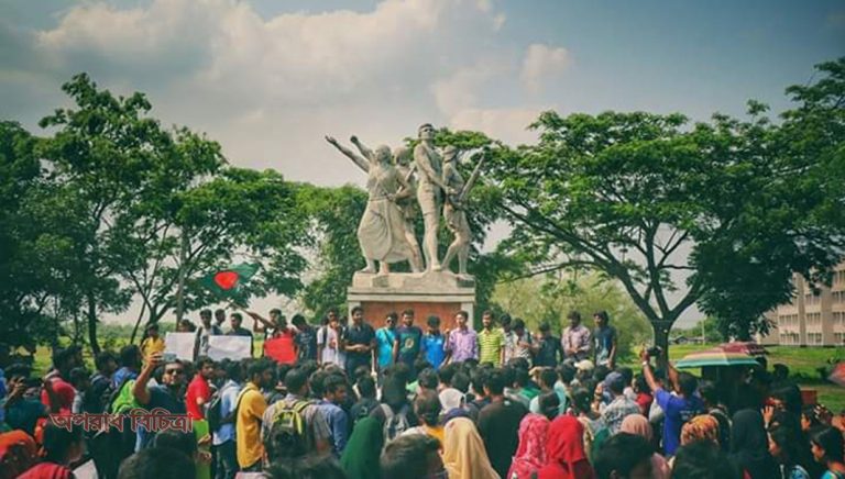 দেশের প্রথম রাজনীতিমুক্ত খুলনা বিশ্ববিদ্যালয়