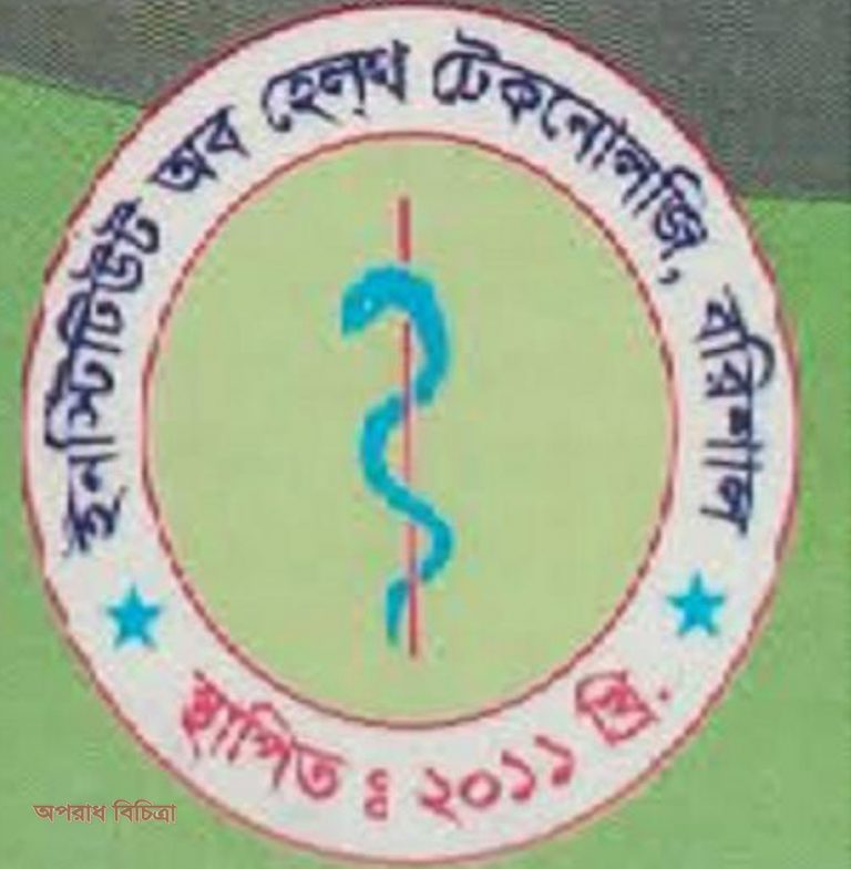 দ্বিতীয় বর্ষের ছাত্রীর আত্মহত্যার চেষ্টা