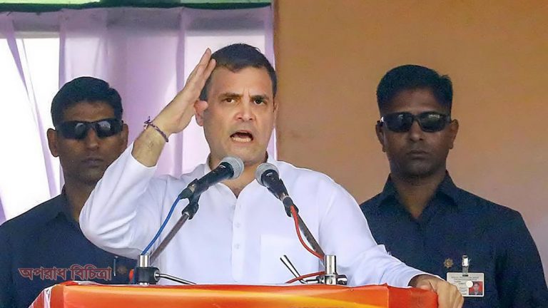 আযান শুনে রাহুল সঙ্গে সঙ্গে তার বক্তব্য থামিয়ে দিলো