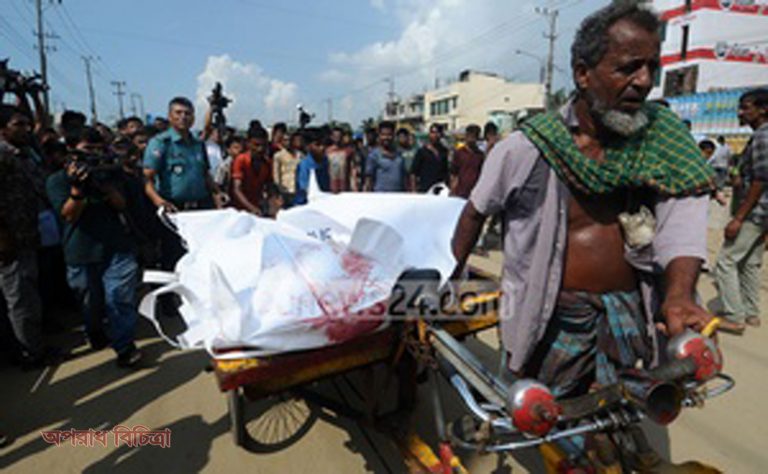 বাবা-মেয়ের গলাকাটা লাশ উদ্ধার