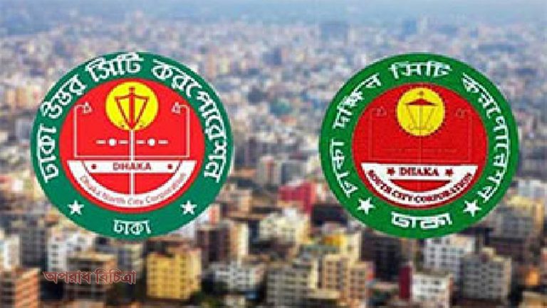 শুদ্ধি অভিযানে  কাটা পড়তে পারেন ঢাকার দুই সিটি কর্পোরেশনের ৩৭ কাউন্সিলর