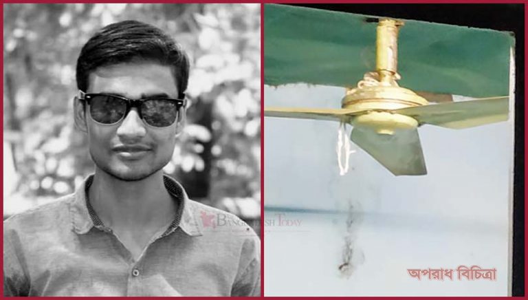 শিক্ষার্থীর লাশ উদ্ধার