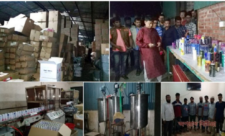 নামীদামী ব্র্যান্ডের নকল প্রশাধনী ও ইলেকট্রনিক পণ্য জব্দ