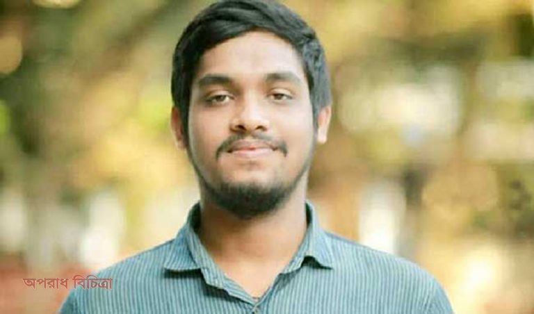 ফাহাদকে পিটিয়ে হত্যার ঘটনায় ছাত্রলীগ নেতা অমিত সাহাকে আটক