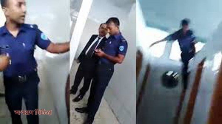 শৌচাগারে অনৈতিক কাজে জড়িয়ে পড়লেন পুলিশ কর্মকর্তা