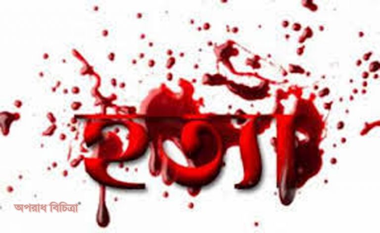 সাবেক ইউপি চেয়ারম্যানকে গুলি করে হত্যা