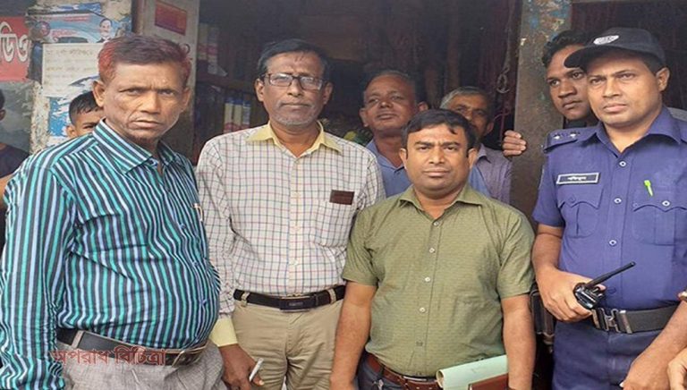 ভৈজ্য তেলের মধ্যে মৃত ইঁদুর,১৫ হাজার টাকা জরিমানা