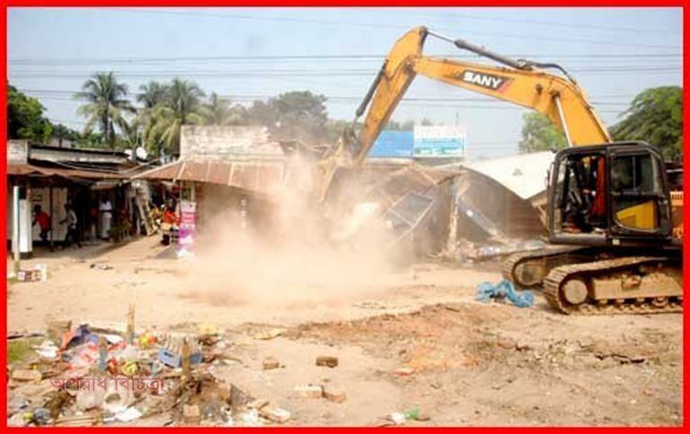 হাইকোটের নির্দেশে সওজের ভূমি উদ্ধার