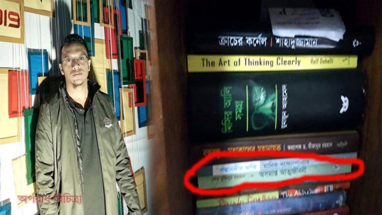 আমি কোনো অন্যায় করিনি, আমাকে মেরো না
