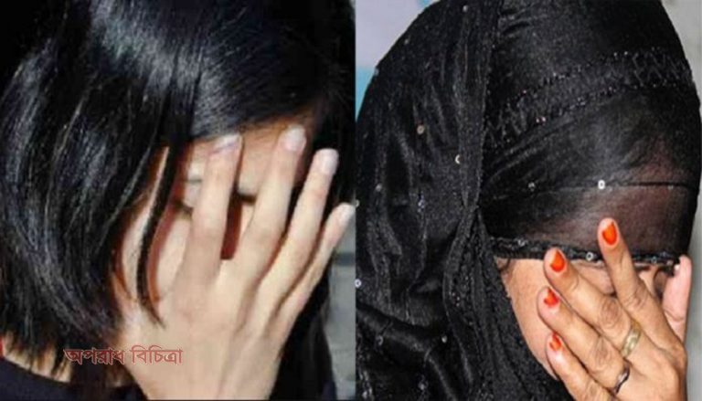 শিক্ষকের বিরুদ্ধে এক ছাত্রী ও তার মাকে ধর্ষণের অভিযোগ