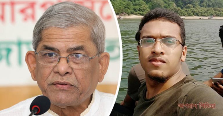 দেশবিরোধী চুক্তির প্রতিবাদ করায়  আবরারকে হত্যা