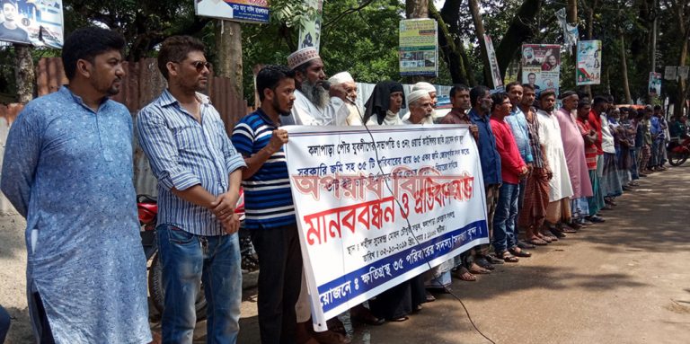 কলাপাড়া পৌর যুবলীগ সভাপতির বিরুদ্ধে জমি দখলের অভিযোগে মানববন্ধন