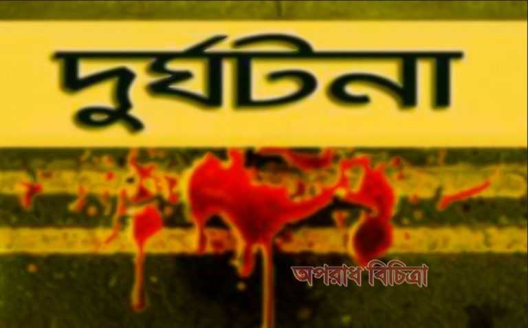 আশুলিয়ায় সড়ক দুর্ঘটনায় নিরাপত্তাকর্মী নিহত