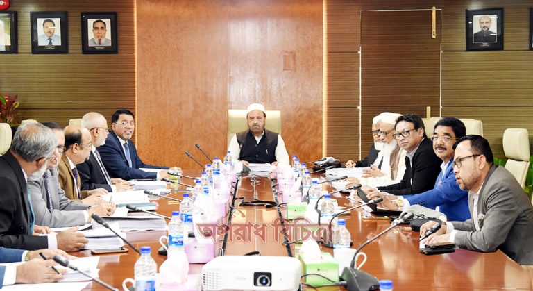 আল-আরাফাহ্ ইসলামী ব্যাংক লিঃ -এর পর্ষদীয় নির্বাহী কমিটির সভা অনুষ্ঠিত