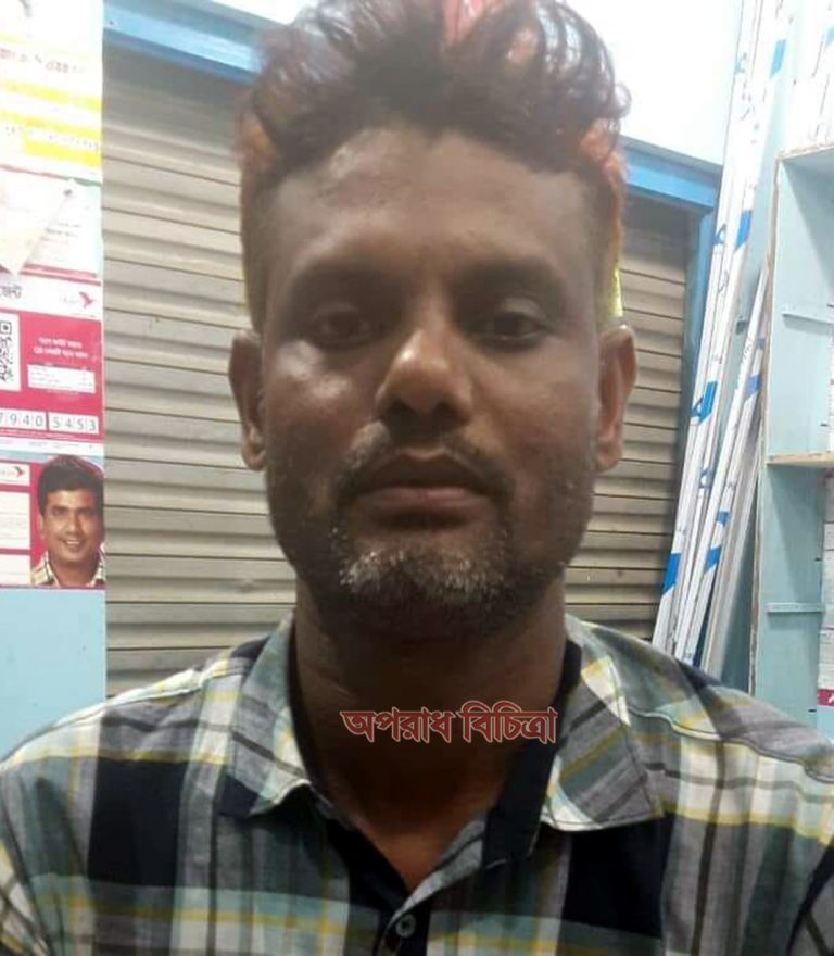 হবিগঞ্জ জেলার মানবপাচারকারী মোঃ জনাব আলী
