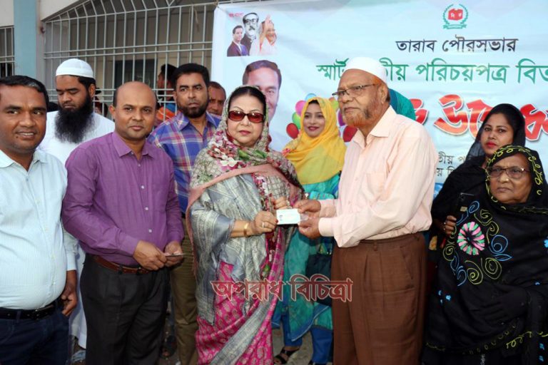 নারায়ণগঞ্জের রূপগঞ্জে স্মার্ট জাতীয় পরিচয়পত্র বিতরন কার্যক্রম উদ্বোধন করলেন তারাবো পৌরসভার মেয়র হাসিনা গাজী